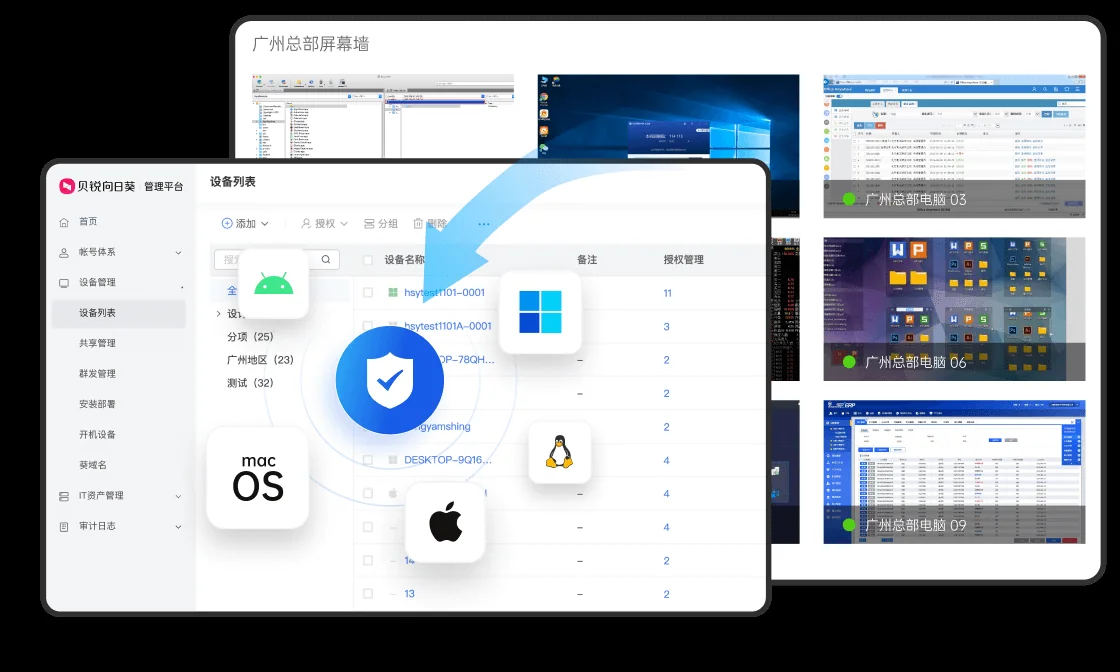 远程游戏 向日葵下载